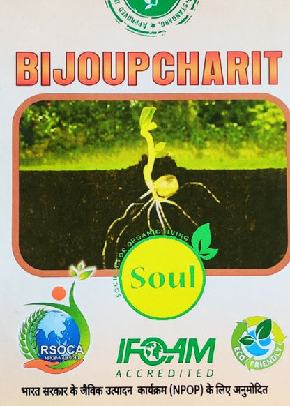 Seed treatment | Bijoupcharit - SOUL SOCIETY FOR ORGANIC FARMING