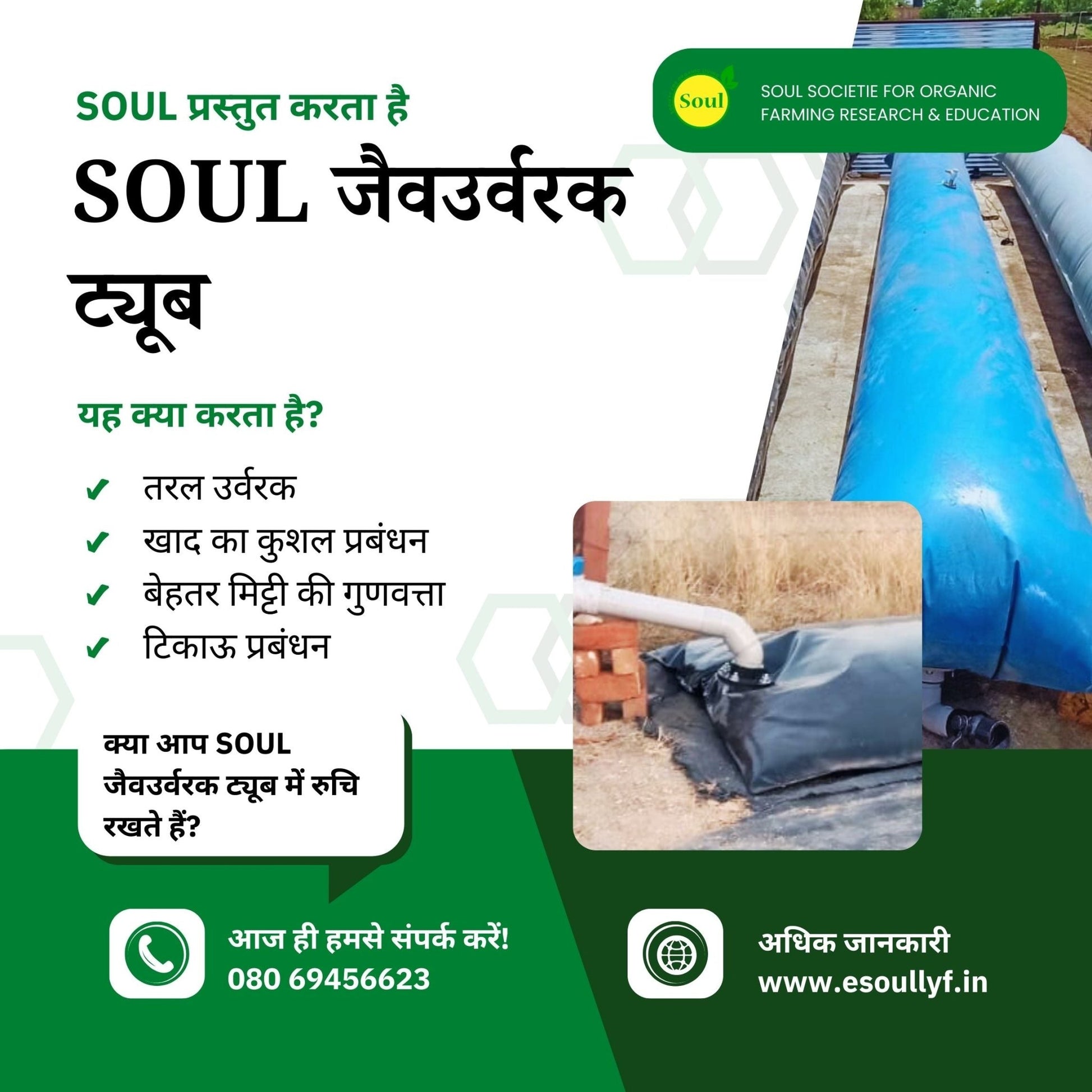 SOUL Biofertilizer Tube - SOUL SOCIETY FOR ORGANIC FARMING