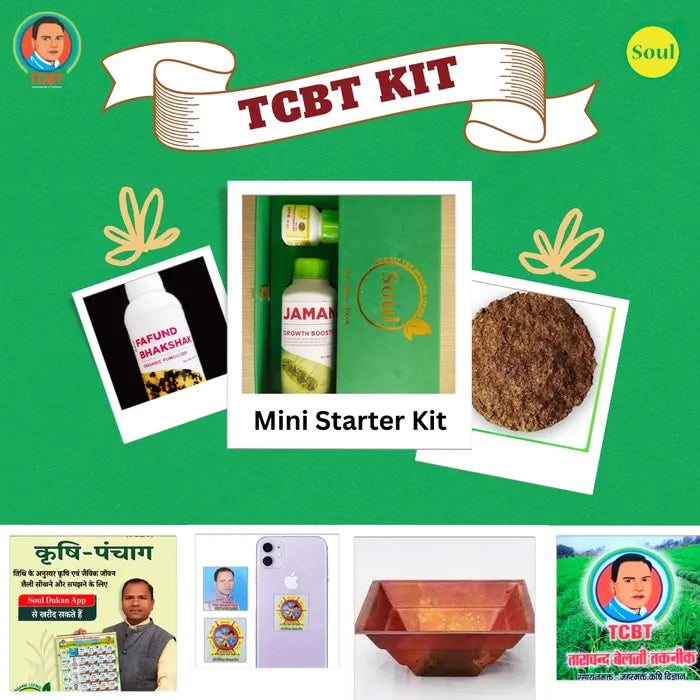 TCBT Farmer Mini Starter Kit